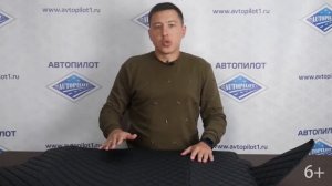 Кожаные коврики в багажник от компании АВТОПИЛОТ ? Новинка!