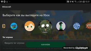 КАК СОЗДАТЬ УЧЕТНУЮ ЗАПИСЬ В МАЙНКРАФТ ПЕ БЕСПЛАТНО НЕ ЗАБУДЬ ПОДПИСАТЬСЯ И ПОСТАВИТЬ ЛАЙК