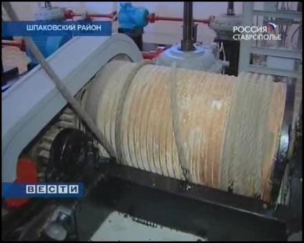 Сенгилей заработал в полную силу