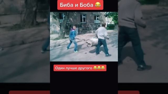 угар
