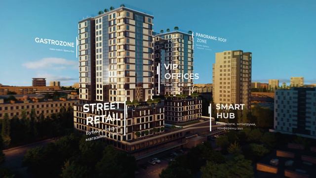 HIGH HILLS ХАРЬКОВ. Недвижимость, которая меняет стиль жизни! смотреть онлайн