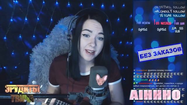 TWITCH GIRL FAILS # 68 | Трусы на стриме | Огромный таракан | Песня про лошадей | смотреть онлайн