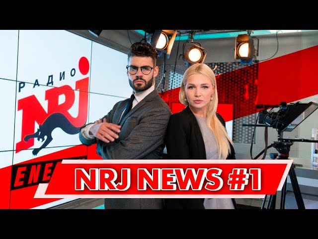 NRJ News #1 - В США беспорядки, а в Питере выпал снег. Такие дела...