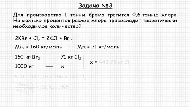 Задача 170. Гдз по сборнику задач по физике 7-9 класс лукашик. Гдз по математике 4 класс страница 46 номер 170. Математика 4 класс 2 часть стр 46 номер 170. Математика 4 класс 2 часть стр 47 задача 170.