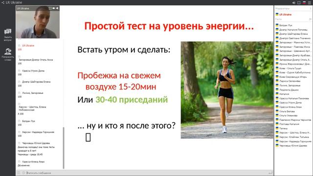 Система Анти Эйдж LR. Как работает.