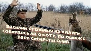 Подборка  смешных моментов  на рыбалке и охоте