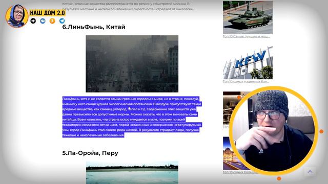 Город Норильск самый грязный / Опасный город / Жить можно /