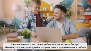 ECM-решения (системы управления корпоративным контентом) от KYOCERA