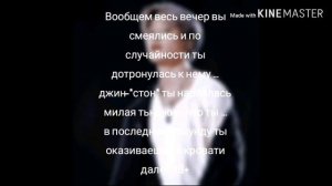 [65+]Реакция бтс когда ты дотронулась к его паху