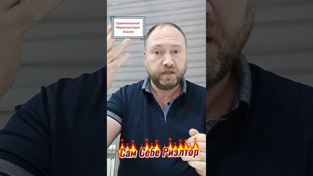 7 оценка квартиры