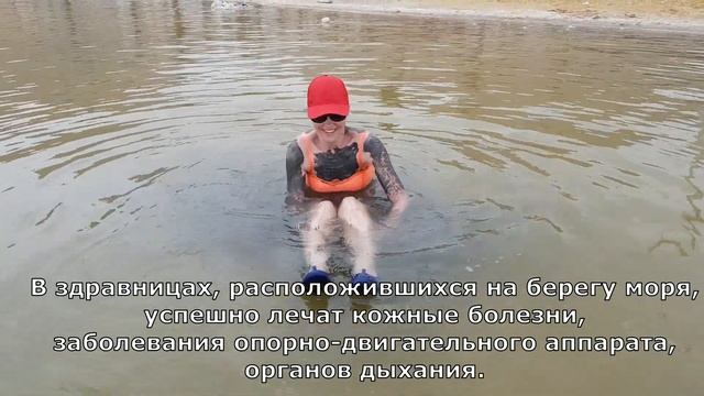 На побережье Мёртвого моря. Пляж Hotel Lot Spa. смотреть онлайн