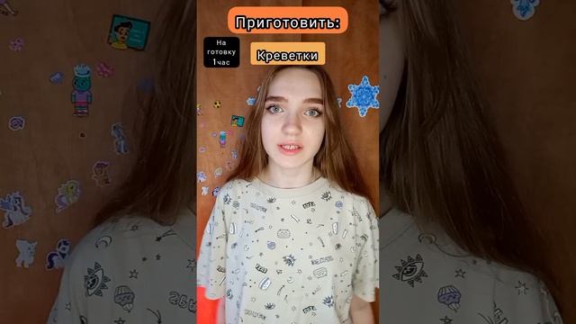 POV: тебе даётся блюдо, которое надо приготовить за 1 час или ты..?⚰️ смотреть онлайн