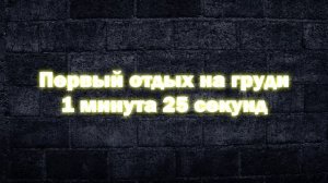 Владимир Ищенко. Русский Жим 100 кг на 41 раз. Рекорд России среди юниоров.