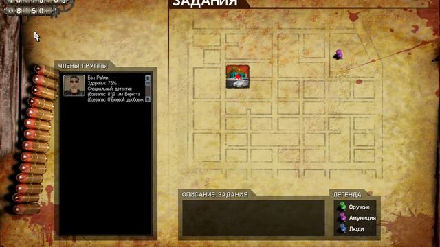 Fort Zombie: Romero Mod #4 - "МОЗГИ" смотреть онлайн