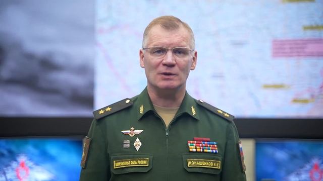 Брифинг Министерства Обороны РФ о ходе СВО 14.02.2023 смотреть онлайн