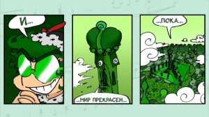 ~Какие очки у Вару?~ 13 карт [Теория]