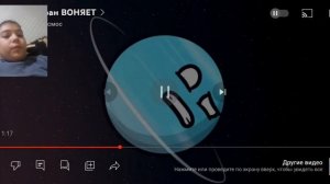почему уран воняет🤣🤣🤣🤣🤣🤣🤣🤣🤣🤣.