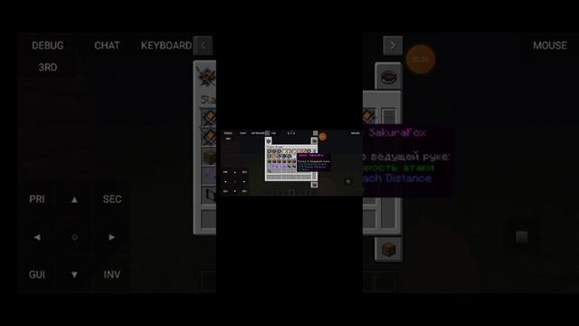 Обзор мода на камеру и 3д катаны смотреть онлайн