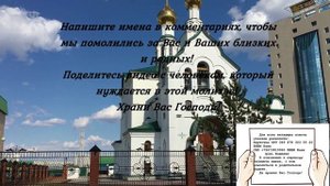 Молитва от Бедности и Нищеты. Молитва на избавление от долгов