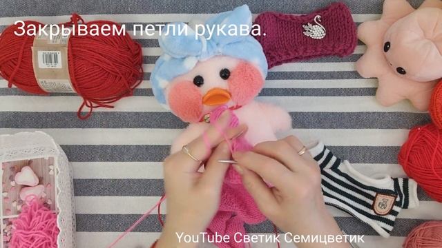 Как сделать одежду для утки Лалафанфан своими руками Уточка Lalafanfan DIY Много одежды Одежда утке