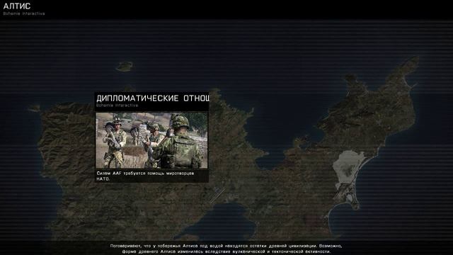 Arma 3. Прохождение одиночной кампании, пролог, часть 1\2