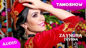 Аудио: Зайнура Пулодова - Туёна / Zaynura Pulodova - Tuyona (Audio 2014)