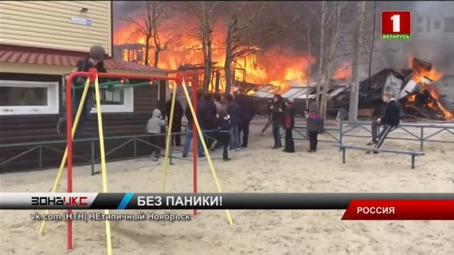 мальчик катается на качелях а школа горит :•) смотреть онлайн