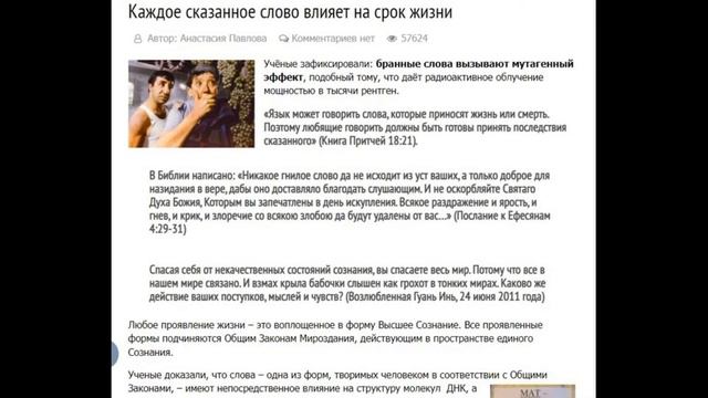 Резонанс смотреть онлайн