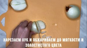 Жареные пирожки с картошкой и луком/Простой рецепт