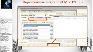 Представление  сведений в ПФР о каждом работающем застрахованном лице за декабрь 2016 г