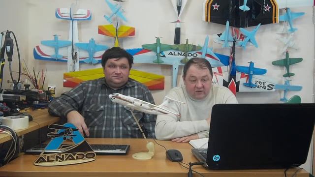 Радиомодели / С наступающим! / ALNADO смотреть онлайн