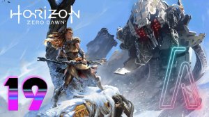 Horizon Zero Dawn