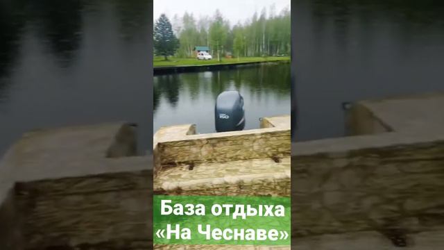 Отдых в Ярославской области