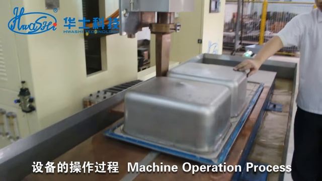 Stainless steel kitchen sink making machine/ для изготовления кухонной мойки из нержавеющей стали смотреть онлайн