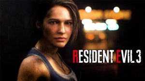 Resident Evil 3 Remake — Немезис | ТРЕЙЛЕР [ДАТА ВЫХОДА]. 1080p | 60fps