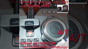отправляю два музыкальных центра LG ck99 Есть в продаже музыкальный центр LG cl98 LG ck99 JBL  710