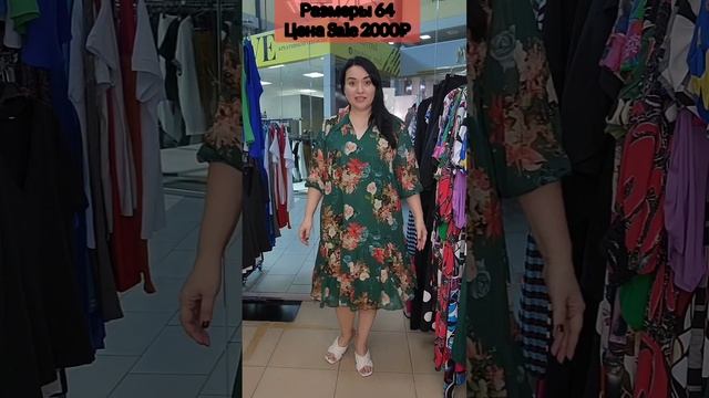 Распродажа женская одежда Размеры С 50 и выше WatsApp +79612696889 #платье #одежда #женскаяодежда