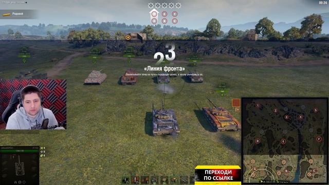 ЛЕВША НА ЛИНИИ ФРОНТА #1 / МАСТЕР УПРАВЛЕНИЯ ЛЕГКИМИ ТАНКАМИ / WORLD OF TANKS