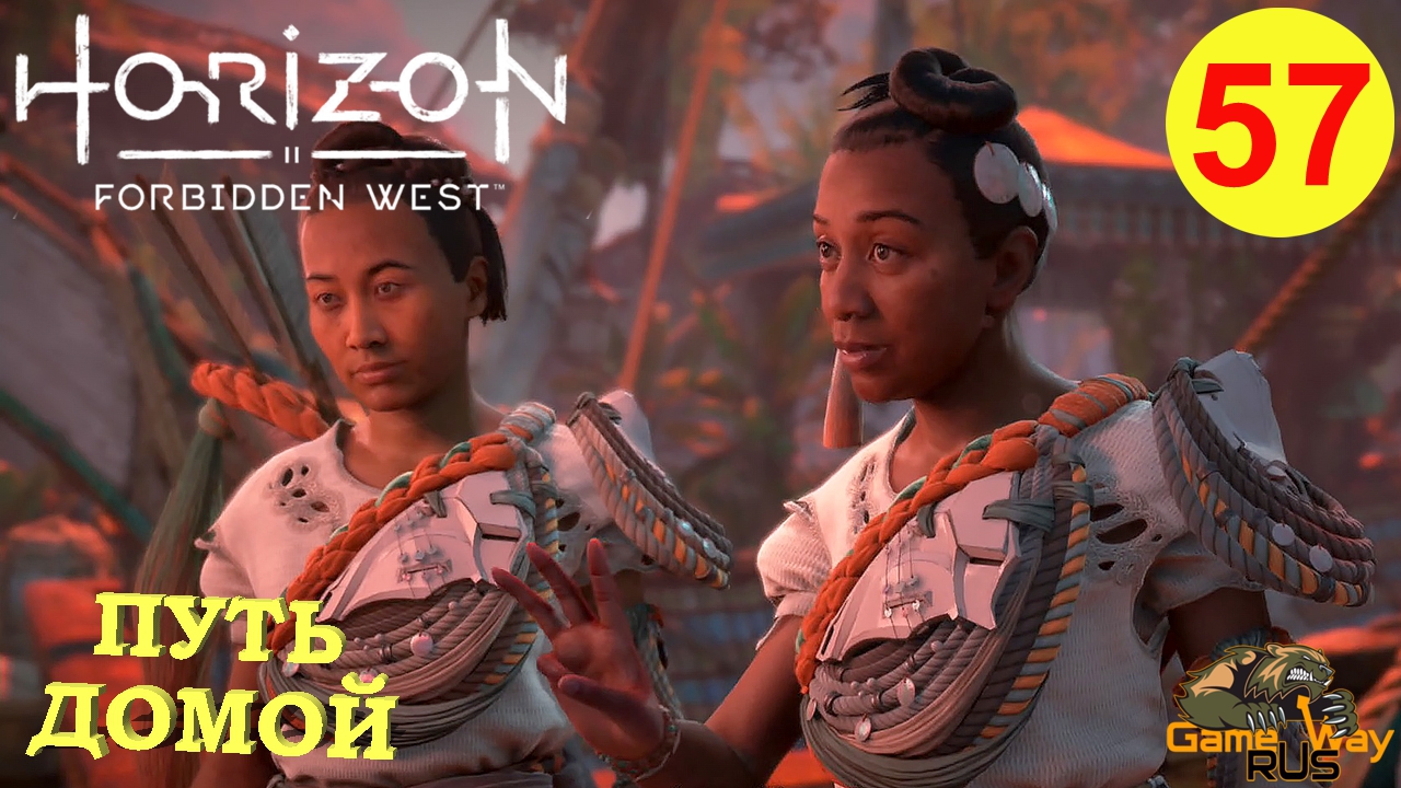 Horizon forbidden west волны возмездия. Horizon Forbidden West обзорные точки. Horizon Forbidden West остров шпилей орнамент. Затопленные пещеры Horizon Forbidden. Остров шпилей Horizon Forbidden West код от двери.