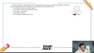 Внутри катушки 1, включенной в цепь последовательно с реостатом, находится катушка 2 - №24872