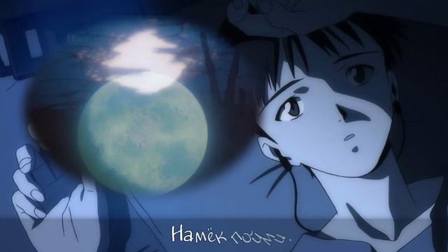 Fly Me To The Moon [Neon Genesis Evangelion] - ED (FULL russian cover)