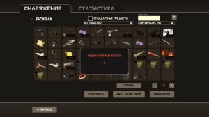 Team Fortress 2 - Открытие 15 пакетов манн ко