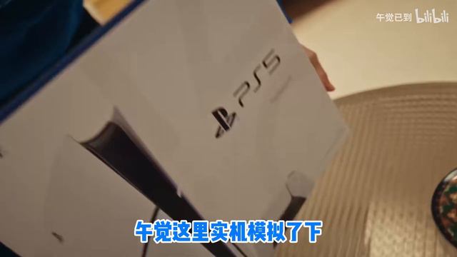 这才是原神的正确启动方式！画质超越PC端+全程低延迟！市场验证最强PS Portal串流联机加速方案它来了！