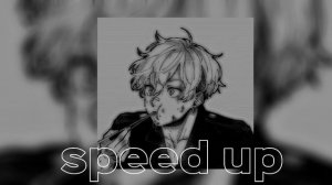 Нервы- Самый дорогой человек speed up/nightstore