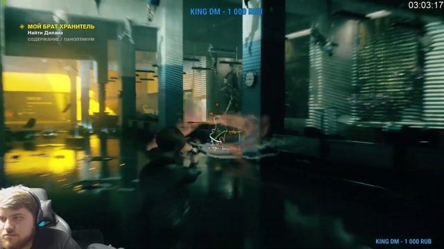 КОНТРОЛЬ | Часть 2 смотреть онлайн