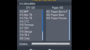 Демонстрация работоспособности цифрового эфирного ресивера Teniks DTR 126 DVB-T2