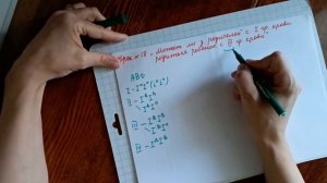 урок 18 "Может ли у родителей с 1 группой крови родиться ребёнок с 3 группой крови'