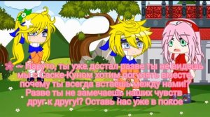~ Наруко и Наруто померились ~ [Оригинал, Аниме Наруто, Команда номер 7] ~