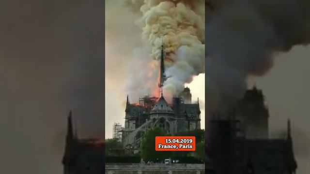 ГОРИТ СОБОР! Срочная новость. 15.04.2019  Горит собор Парижской Богоматери. Очередное предсказание