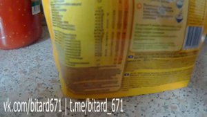НАЧАЛ ЕСТЬ ДЕТСКУЮ КАШУ NESTLE: Пшеничная каша с тыквой, молочная за 94 рублей